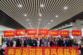 返乡专列“暖” 招聘活动“热”——2025年“春暖农民工”服务行动观察图片