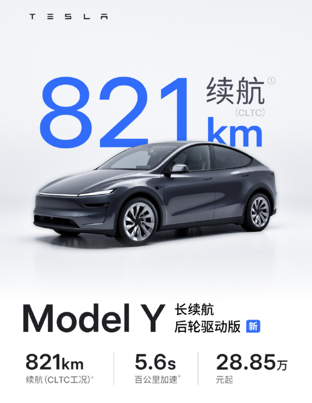 早报｜第十五届全运会正式开幕/最高法将对「开门杀」等问题作出规定/ 4.99 万元起，京东第一辆车正式发布