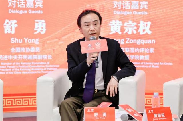 共话“科技赋能文艺创作”  AI代替不了艺术家的思考