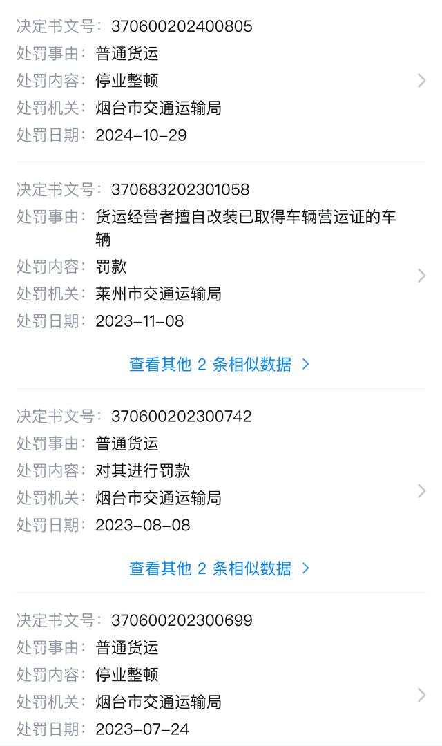 烟台被压死女老师家属欲追究涉事渣土车企业刑责，律师：具有可行性，涉重大责任事故罪