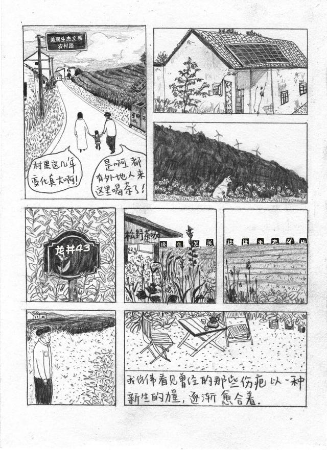 为什么现在不下小时候那样的大雪了