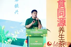 从药罐到保温杯 塞罕正黄芪千年药香焕新韵图片