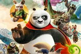 《功夫熊猫》到了第四部，相见不如怀念图片