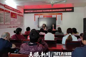 锦屏县妇联：落实“两癌”救助  真情关爱妇女图片