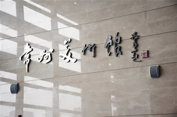 免费！常州又多一个好去处