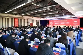 哈工程举行国家卓越工程师学院成立大会暨产教融合龙江论坛图片