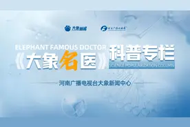 南阳代浩：熬夜、酗酒，你的脑血管还扛得住吗？图片