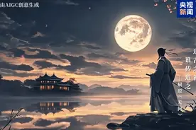 从“神话”到现实！AIGC带你回望中国人的千年“飞天梦”图片