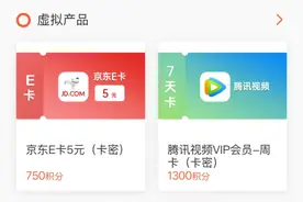 前方高能！积分秒变 “宝藏钥匙”→图片