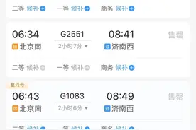 国庆假期去哪？山东能否再成热门旅游地图片