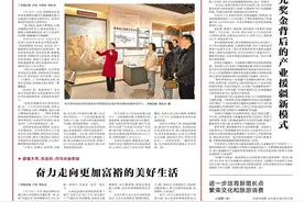 国家奖助学金政策“含金量”提升图片