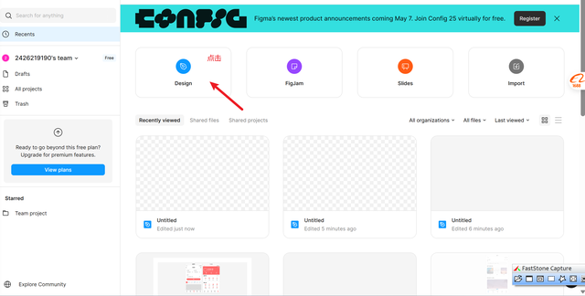 AI颠覆原型设计！产品经理如何用Cursor+Figma让需求秒变高保真原型？