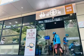每天推出9.9元特价套餐、每月免费送……真有这样的好事？图片