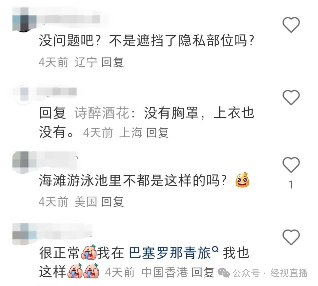 “20元一天”“禁止只穿内裤走动”，12人一间的青旅走红