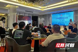 《我是设计师》沙龙——大健康康养创新与实践在长沙举办图片
