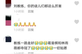 泪目！他的评论区被刷屏图片