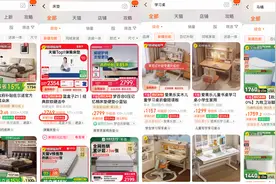 淘宝新疆包邮正式覆盖大件家装，90%以上区域还能送装一体图片