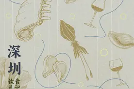 在深圳，吃得酣舞过瘾。图片