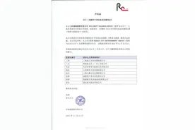 刘德华2024巡回演唱会官宣，包括广州、深圳站图片