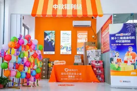 请师傅吃月饼抽大奖，滴滴在杭州等百城发放近一亿中秋奖励答谢司机图片