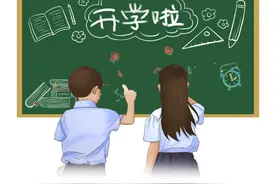 科普日历 | 一年365天，为什么偏选9月1日这天开学？图片