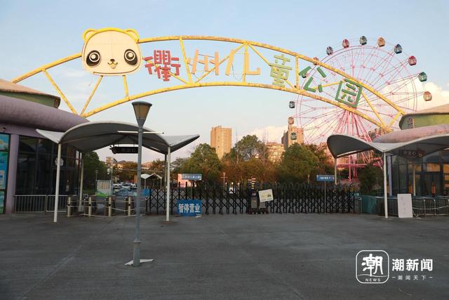 关停一年多仍未开业，衢州儿童公园到底怎么了？