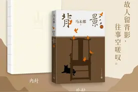 马未都：每一位逝者，都会给予生者启示 | 清明·慎终追远图片