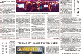海口：“演唱会经济”唱响“国际范儿”图片