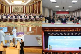 潍坊市人民医院住院医师规范化培训工作再创佳绩图片