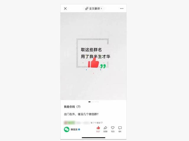 微信公众号新功能：支持随处点赞、评论表情包