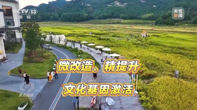 焦点访谈丨文旅融合再升级 “十五五”旅游新蓝图来了