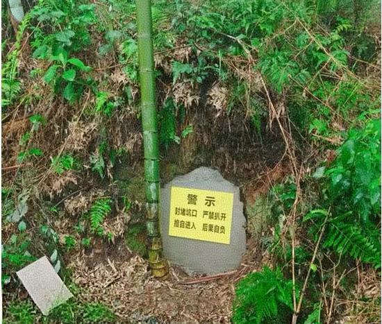 关于停用、废弃矿井（硐），你知道多少？