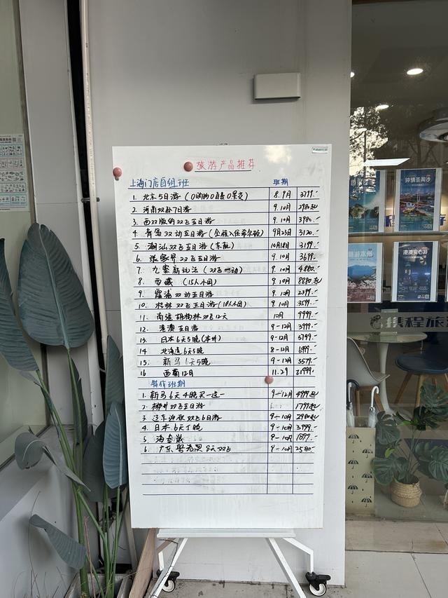 2025冰雪季有望破“万亿”关：境内娱雪常态化潜力大，境外定制化、小众化崛起