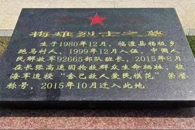 烈士梅雄的外甥，当海军啦！图片