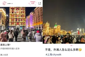 太夸张！上海人傻眼：人比市区还多！停车要排1小时，“堵到没脾气”……图片
