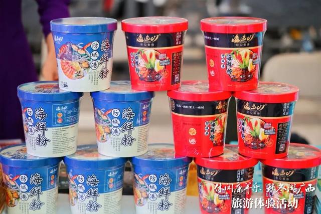跨越海边山，防城港携好物赴南京重庆，“秋冬游广西”点亮宁渝秋色