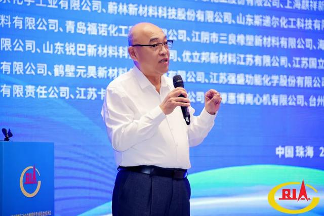 2025橡胶助剂行业大会召开,共绘绿色数智发展新蓝图