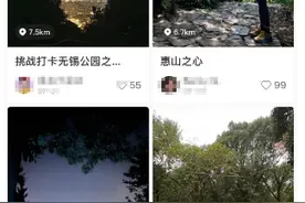 无锡这些小众景点火了！图片