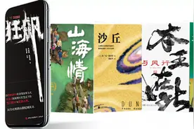 江淮读书月丨QQ阅读上线啦！快来看看吧~图片