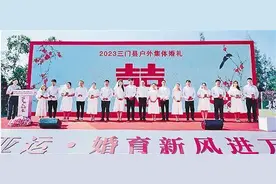 简约婚礼越来越多 浙江大力推进婚俗改革 让爱“轻装上阵”图片