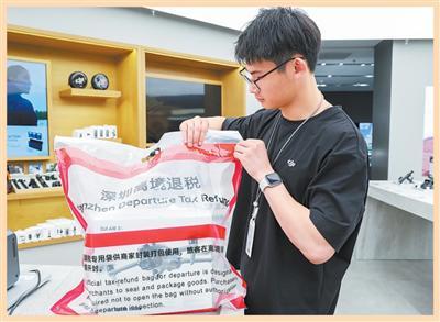 便利旅游购物  扩大入境消费