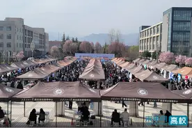 西安石油大学举办2025届毕业生第二场“春季促就业攻坚行动”校园综合双选会图片