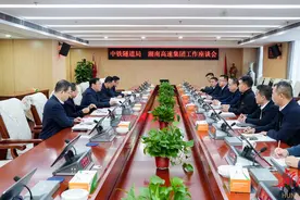 湖南高速集团与中铁隧道局深化战略合作图片