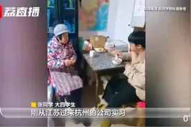 一个月房租仅600多元还水电费全免，“神仙房东”传递“老青互助”的暖意图片