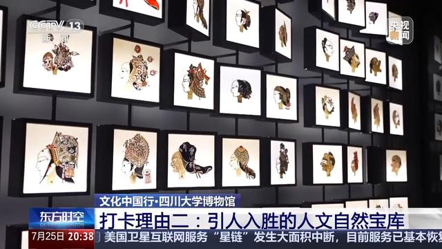 这座博物馆像一部西南“百科全书”，里面有些啥宝藏？