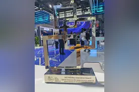 2024MWC上海｜中国电信持续打造工业互联网标杆，积极推进新型工业化图片