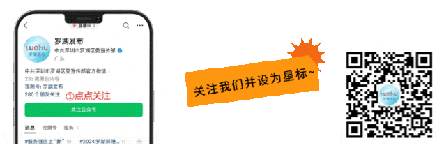 “这条路线，建议深圳人都去一遍”