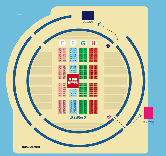 这个周末，打开秋天的最佳方式→
