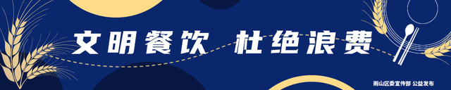 央视《新闻联播》报尾聚焦薛家洼美景！
