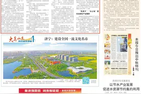 揽风、借光、驭热！发力新能源，“油城”东营变“绿城”图片